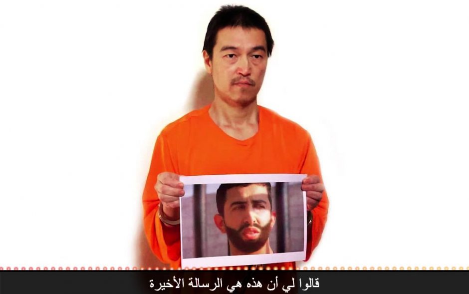 Islamistai grasina per parą nužudyti pagrobtą japoną