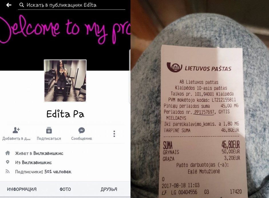 Aferistas dengiasi didžiakrūtės nuotraukomis