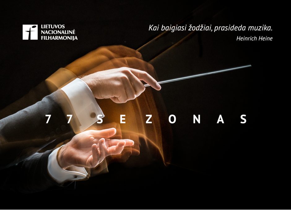 Kokią žinią 2018-aisiais skleis Nacionalinė filharmonija?