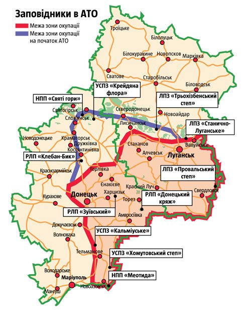 Per rezervatą – tankais