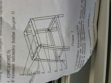 Skelbimas -  Baltarusiškos Medžio Apdirbimo Staklės Ie-6009а4.2