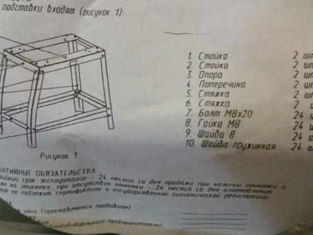 Skelbimas -  Baltarusiškos Medžio Apdirbimo Staklės Ie-6009а4.2