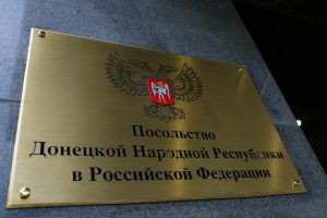Ukrainos separatistai atidarė savo „ambasadą“ Maskvoje