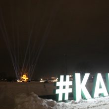 Pasigrožėkite: „Laisvės karys“ nušvito trispalvės spalvomis