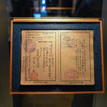 G. Nausėda pagerbė žydų gelbėtojo japonų diplomato Č. Sugiharos atminimą