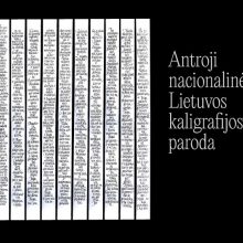 Uostamiestyje vieši Antroji nacionalinė Lietuvos kaligrafijos paroda
