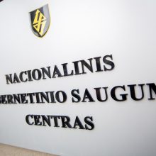 Lietuvos bankai glaudžiau bendradarbiaus kibernetinio saugumo srityje, keisis informacija