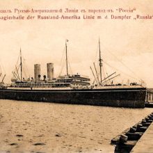 Prisiminimas: paskutinysis L.Stulpino laivas, kuriam jis vadovavo, buvo 8 339 tonų garlaivis „Russia“.