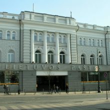 Vilniaus centrinis paštas