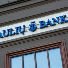 Šiaulių bankas nuo ketvirtadienio platins iki 25 mln. eurų obligacijų emisiją