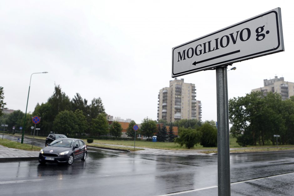 Mogiliovo gatvė taps Mogiliavo