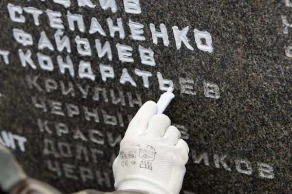 Atnaujintos memoriale iškaltos žuvusių karių pavardės 