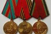 Skelbimas - Medaliai , ordinai , dokumentai