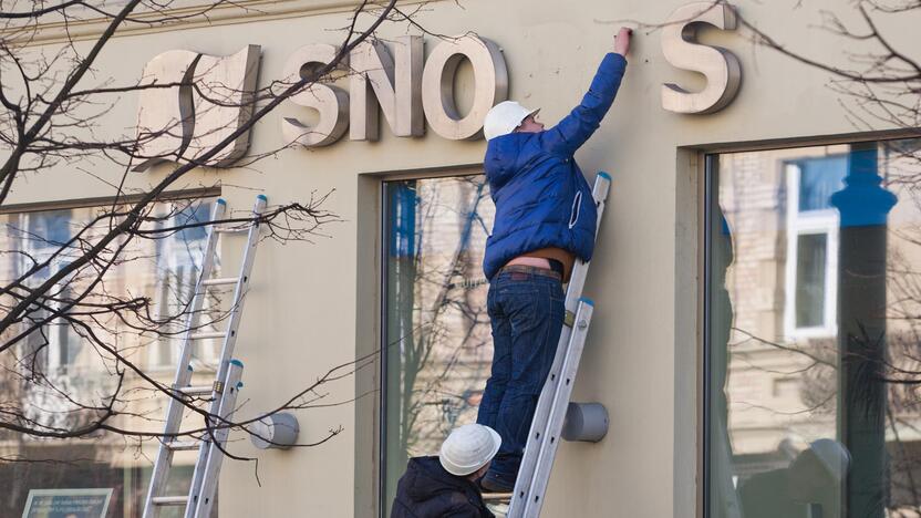 Nuostoliai: bankroto administratoriaus manymu, "Snoro" vadovų padaryta žala siekia net 0,5 mlrd. eurų.