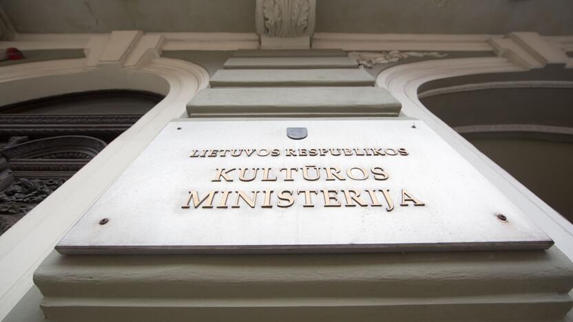 Kultūros ministerija