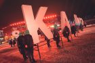 ,,Kaunas 2022“ renginio išvakarės ,,Kaunas 2022“ renginio išvakarės