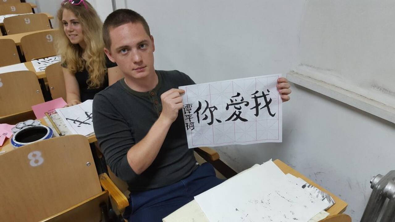 Kinija Lietuvos studentų akimis