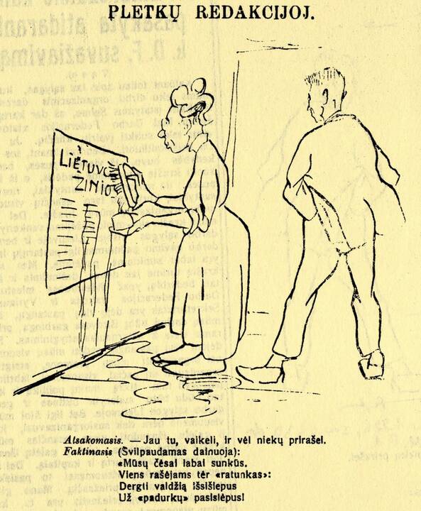 Vytautas Bičiūnas