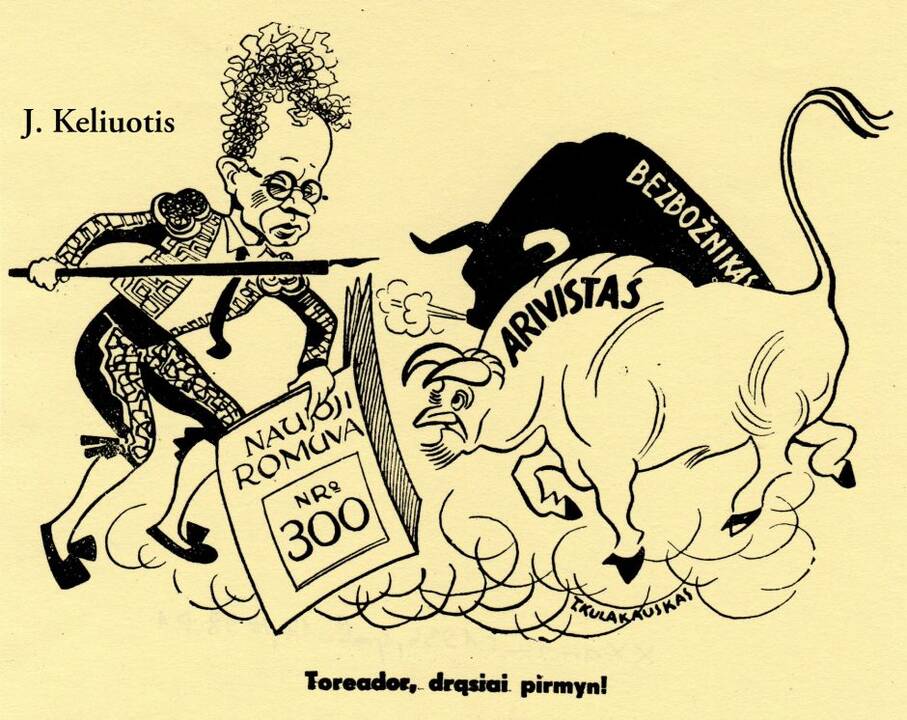 Vytautas Bičiūnas