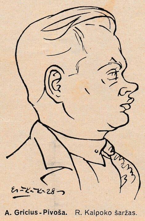 Vytautas Bičiūnas