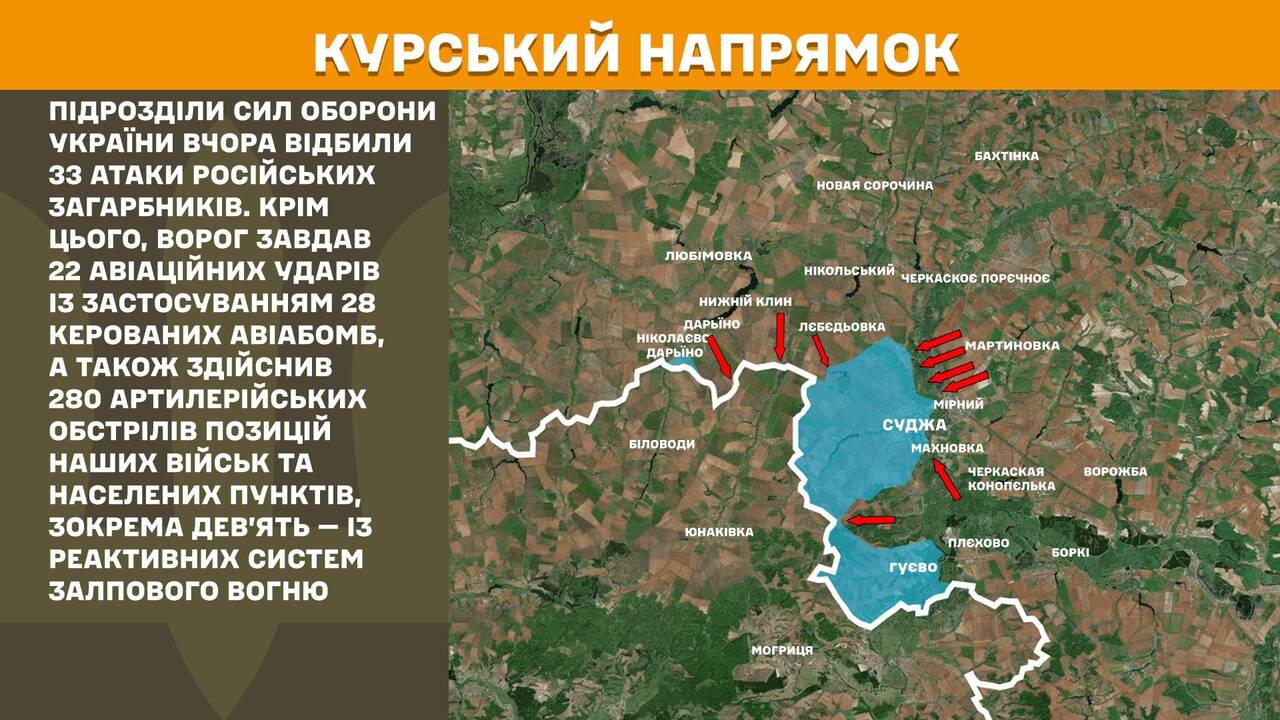 Kyjivas neptvirtina informacijos, kad ukrainiečiai palieka Kursko sritį