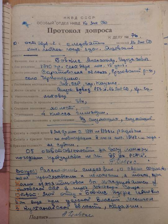 Kraštotyrininkas viliasi, kad archyvuose rasti A.Bovkio gyvenimo pėdsakai padės surasti jo giminaičių.