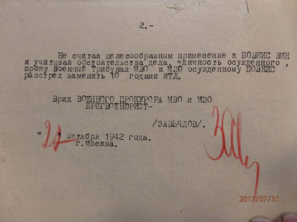 Kraštotyrininkas viliasi, kad archyvuose rasti A.Bovkio gyvenimo pėdsakai padės surasti jo giminaičių.