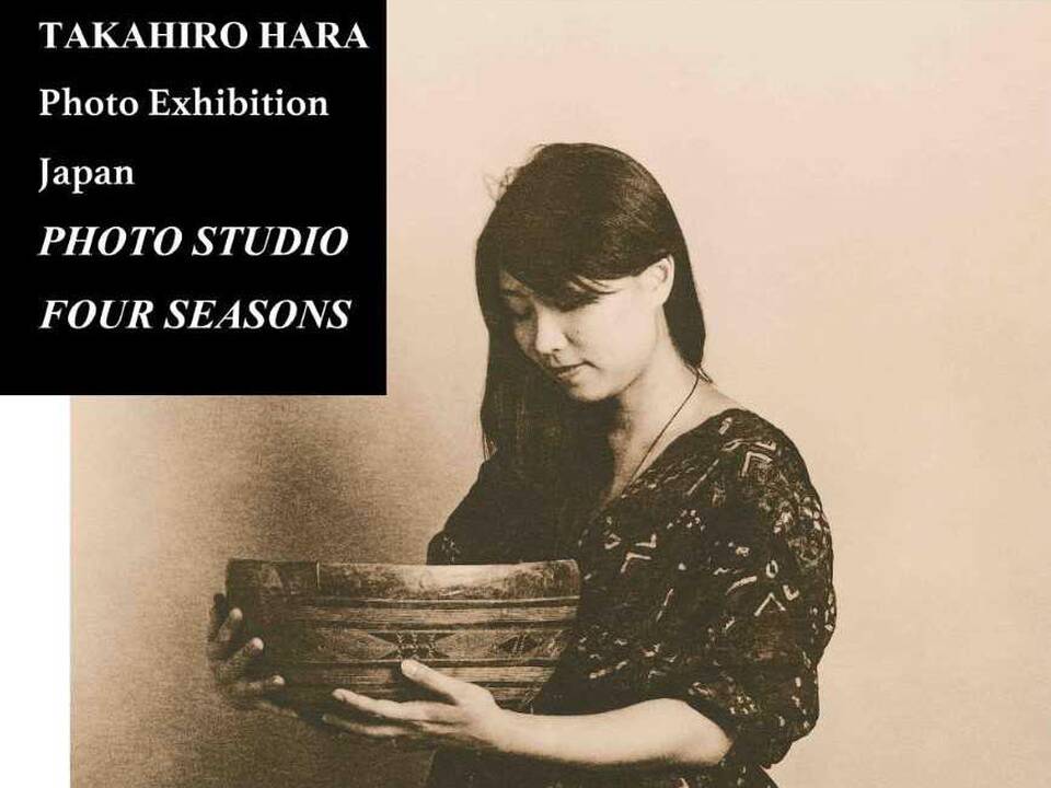 Kaune bus pristatyta japonų fotomenininko T. Haros darbų paroda