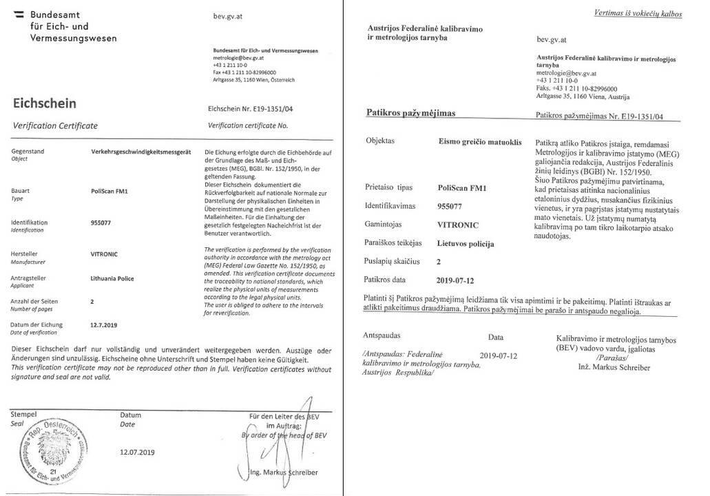Kaina: 37 greičio matavimo įrangos komplektai ir policininkų apmokymas atsiėjo daugiau kaip 1,17 mln. eurų.