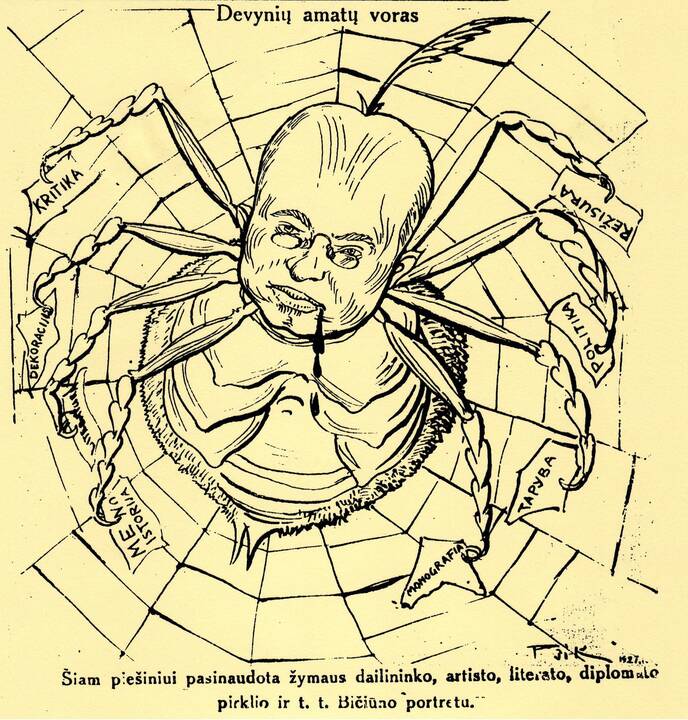 Vytautas Bičiūnas