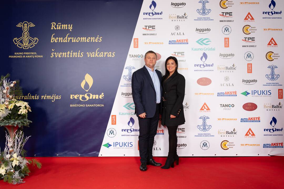 Kauno prekybos, pramonės ir amatų šventinis vakaras