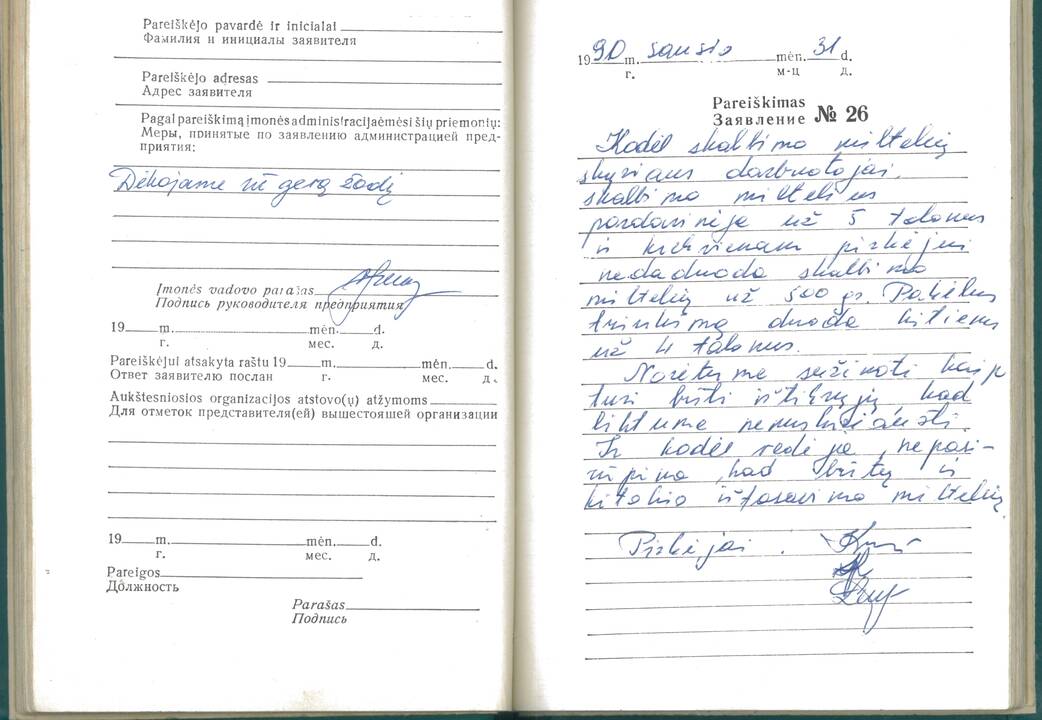 Deficitas: eilės prie parduotuvių buvo kasdienybė, kai kas jose budėdavo ir paromis.