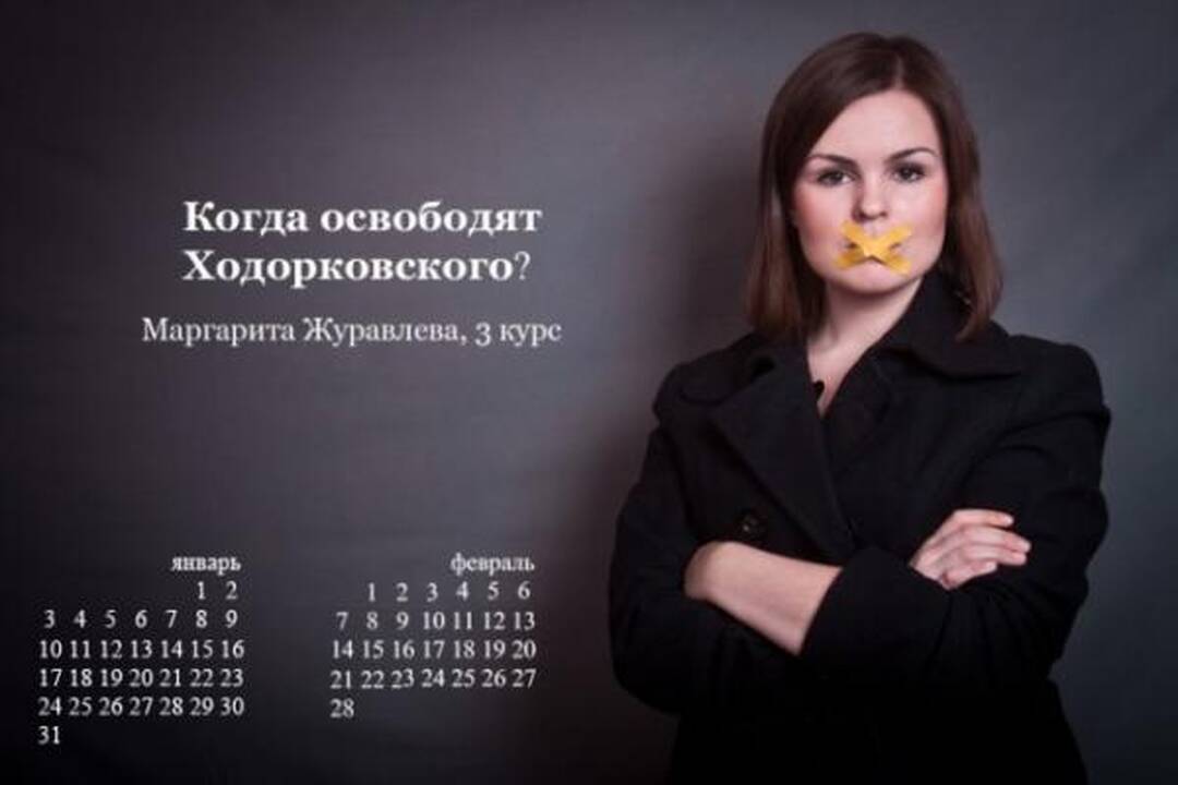 Po erotiško kalendoriaus Maskvos universiteto studentės parengė V.Putiną kritikuojantį kalendorių