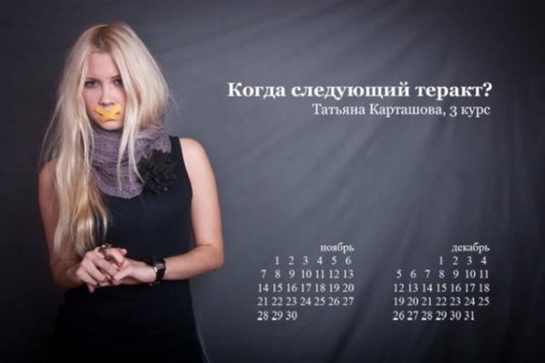 Po erotiško kalendoriaus Maskvos universiteto studentės parengė V.Putiną kritikuojantį kalendorių