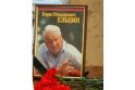 Parodos ir filmas – B.Jelcinui atminti