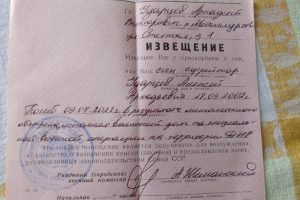 Žuvusių rusų karių artimieji pranešimus gauna dar Sovietų Sąjungoje spausdintuose blankuose