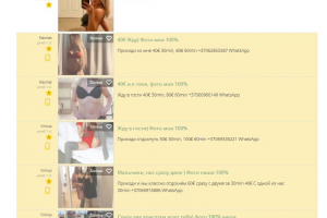 Prostitutės reklamuojasi didžiausiame skelbimų portale: „40 eurų ir aš tavo“