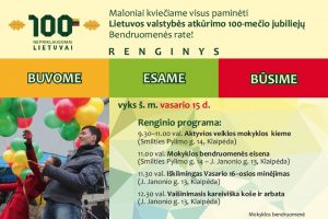 Šimtmečio renginys – „Buvome, esame, būsime”