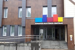 Kultūros ministras skyrė premijas Šilalės, Jonavos, Nidos kultūros centrams