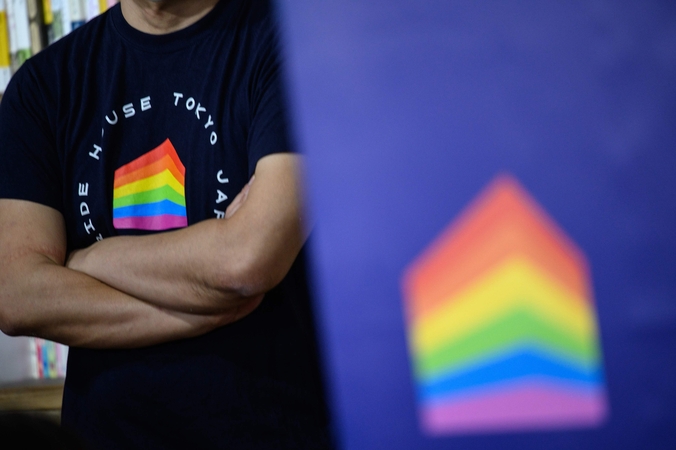 Tokijuje atidarytas olimpinis centras LGBTQ asmenims