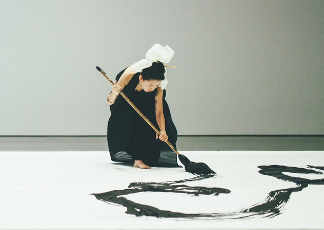 Aoi Yamaguchi