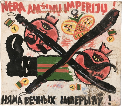 Dar niekur neeksponuotuose 1991 m. sausio 13-osios plakatuose – šalies visuomenės emocijos