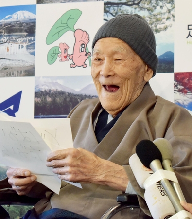 Masazo Nonaka