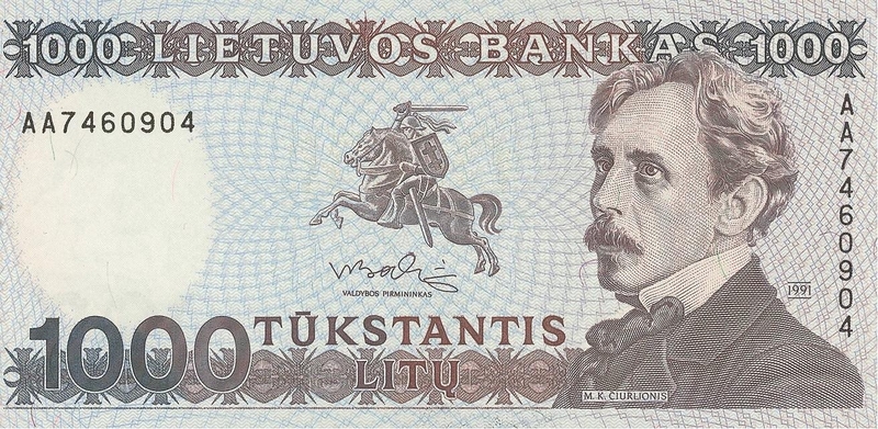 „Čiurlionis“, nebuvęs apyvartoje