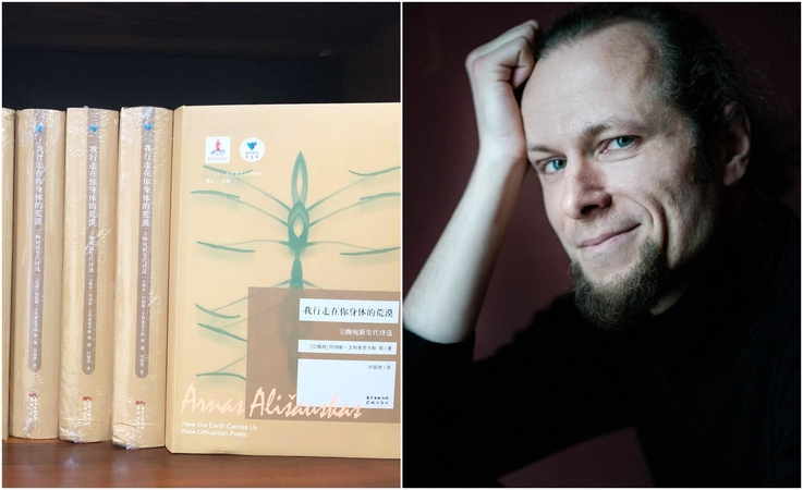Kinų kalba išleista pirmoji Lietuvos šiuolaikinės poezijos rinktinė