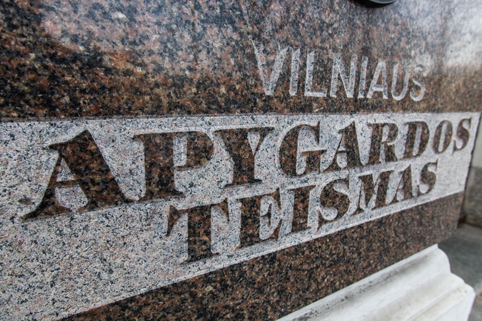 Skelbia naują atranką į Vilniaus apygardos teismo vadovus