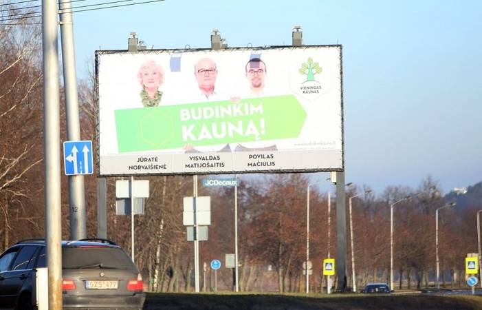 Patobulinta ar sugadinta savivalda