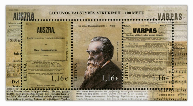 Išleidžiami pirmieji Lietuvos valstybės atkūrimo šimtmečiui skirti pašto ženklai