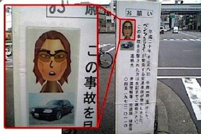 Nusikaltėlio fotorobotą Japonijos policija sukūrė žaidimų kompiuteriu