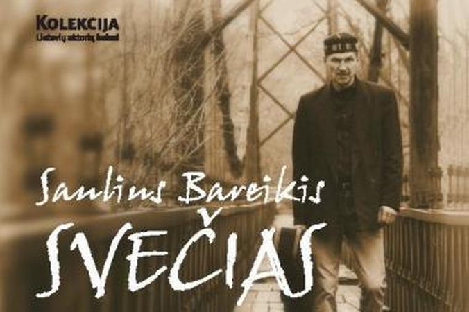 Deficitinės S.Bareikio plokštelės perklausa belaukiant mecenato
